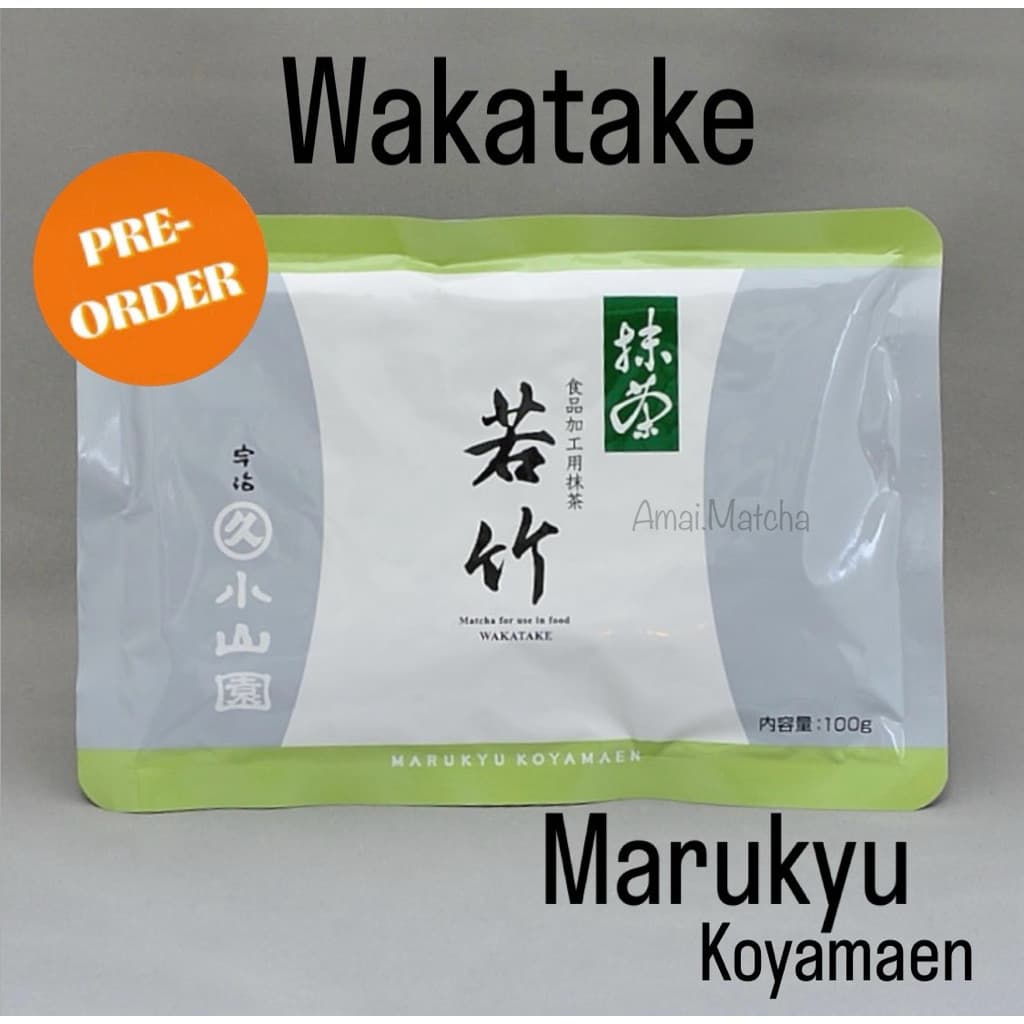 Wakatake Culinary grade by Marukyu Koyamaen 100g. Can & Pack กระปุกและแบบซอง รูปที่ 4