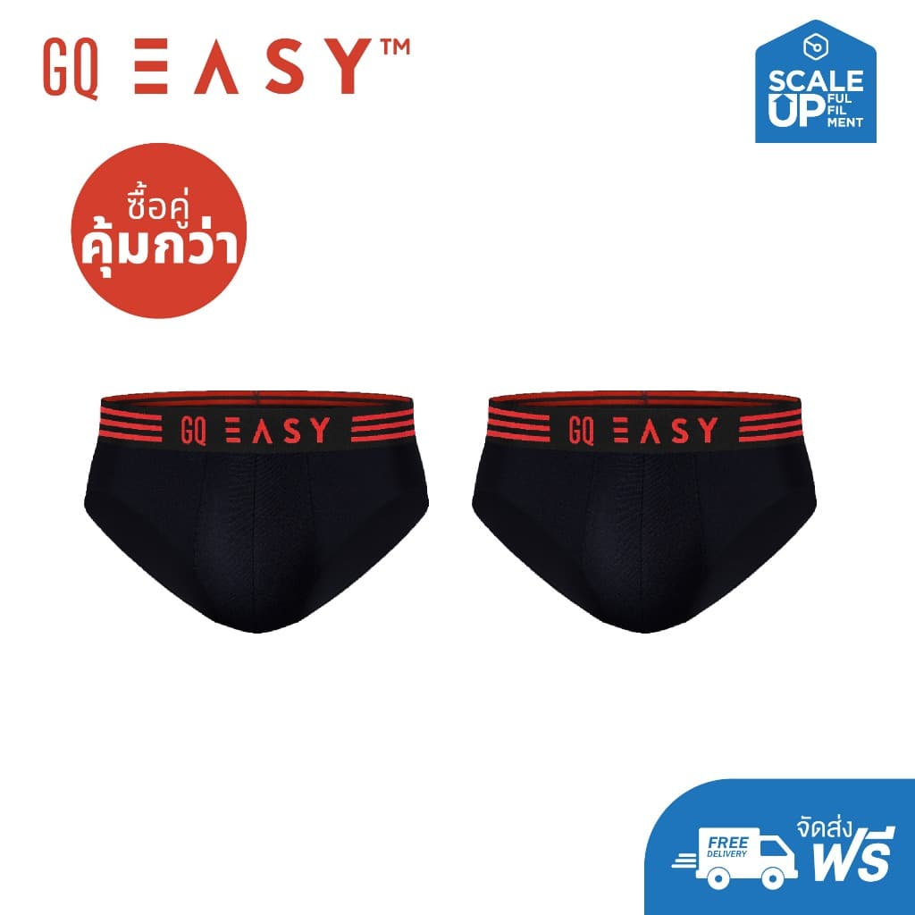 GQ Easy กางเกงในห่อไข่ รุ่น Brief แพ็ค 2 ชิ้น รูปที่ 1