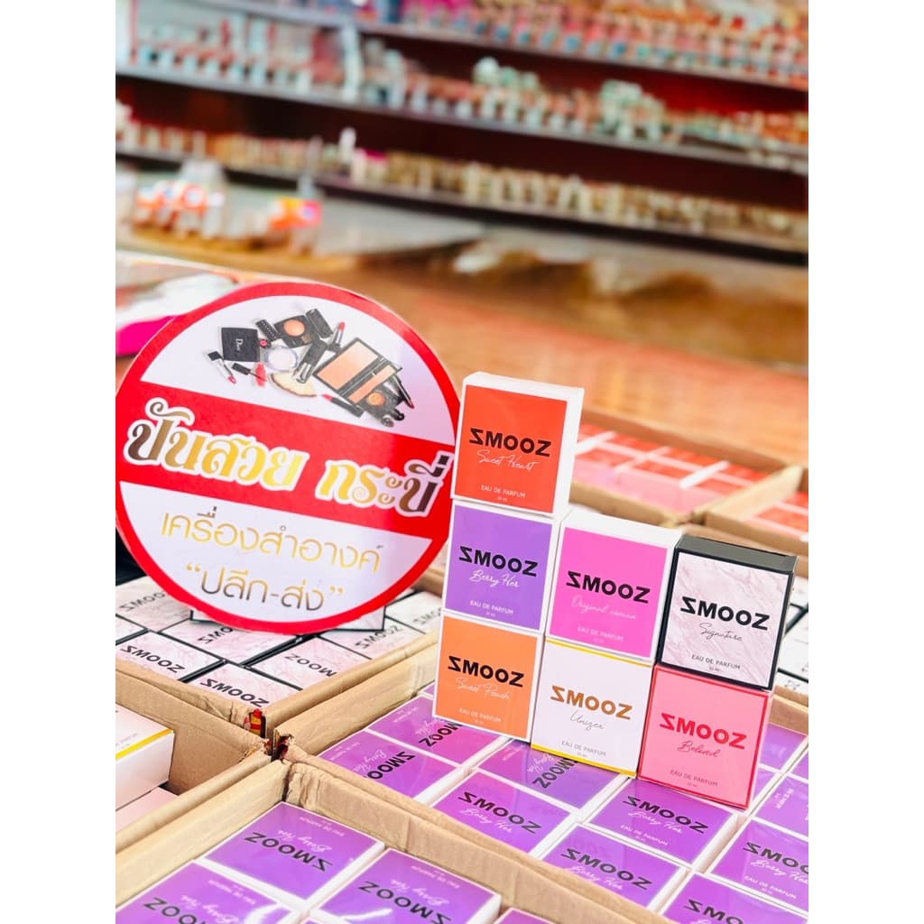 น้ำหอมสมูท Smooz แบบหัวฉีด ขนาด 35ml. รูปที่ 4
