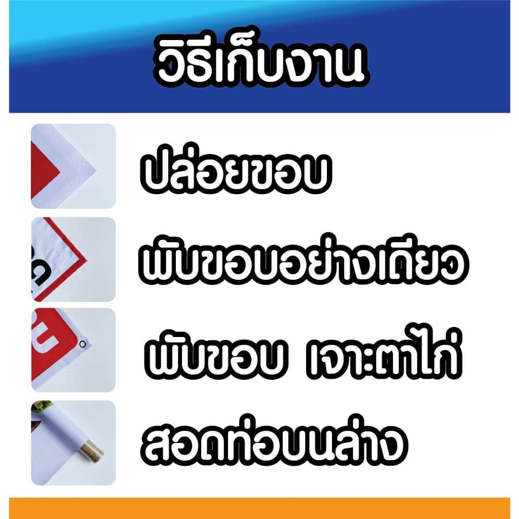 ป้ายไวนิล ป้ายไวนิลแจ้งวันหยุดร้าน ป้ายพรุ่งนี้ร้านหยุด ป้ายไวนิลวันเปิดร้าน แบบสำเร็จรูป จัดส่งเร็ว *เจาะตาไก่ฟรี* รูปที่ 6