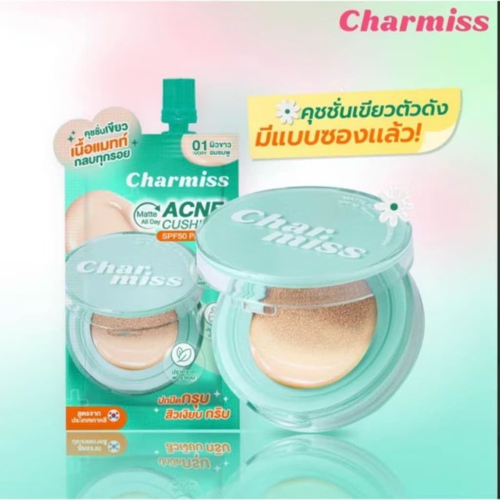 ชาร์มิส ซองเขียว Charmiss Matte All Day Acne Cushion SPF50 PA++++ รูปที่ 3