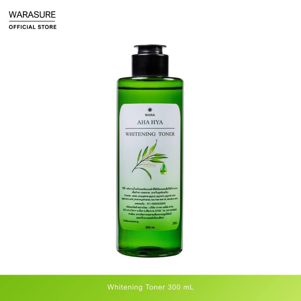 โทนเนอร์ ขนาด 300ml. รูปที่ 1