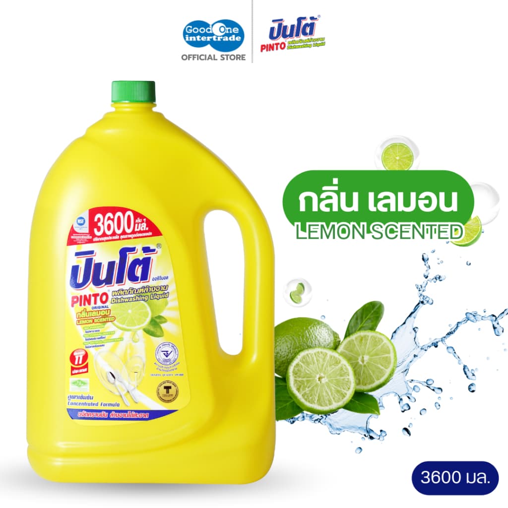 PINTO ปินโต้ น้ำยาล้างจาน 3600 มล.ขจัดคราบมันและกลิ่นคาว รูปที่ 3