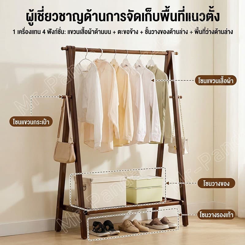 ราวแขวนผ้า ราวตาวผ้ามีล้อเลื่อน ชั้นวางผ้ากันน้ำ รับน้ำหนักได้เยอ พร้อมชั้นวางของ มินิมอล รูปที่ 6