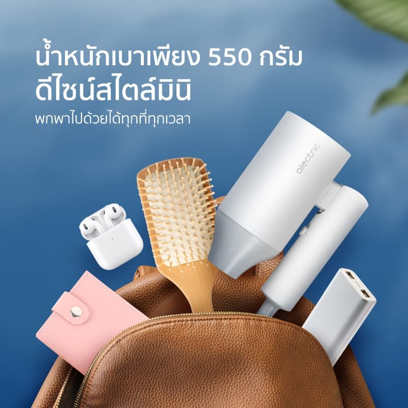 Alectric ไดร์เป่าผมพกพาสะดวก พับเก็บได้ 1800 วัตต์ รุ่น CF1 - รับประกันสินค้า 3 ปี รูปที่ 4