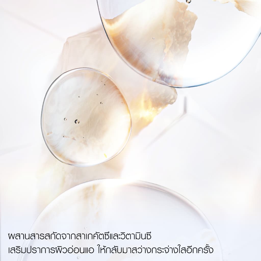 สูตรใหม่! shu uemura ชู อูเอมูระ คลีนซิ่งออยล์ brightOil radiance boosting cleansing oil 150 ml เสริมปราการผิวสตรอง รูปที่ 5