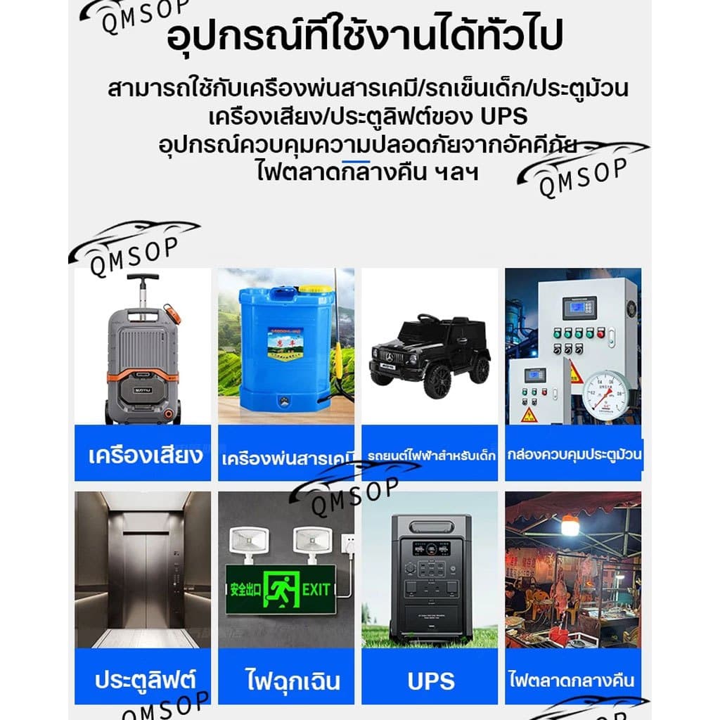 รับประกัน 1 ปีแบตเตอรี่ 12v 8Ah แบตเตอรี่แห้ง 7Ah แบต UPS แบตเตอรี่ตะกั่วกรด แบตเครื่องพ่นยา เครื่องสำรองไฟ รูปที่ 5