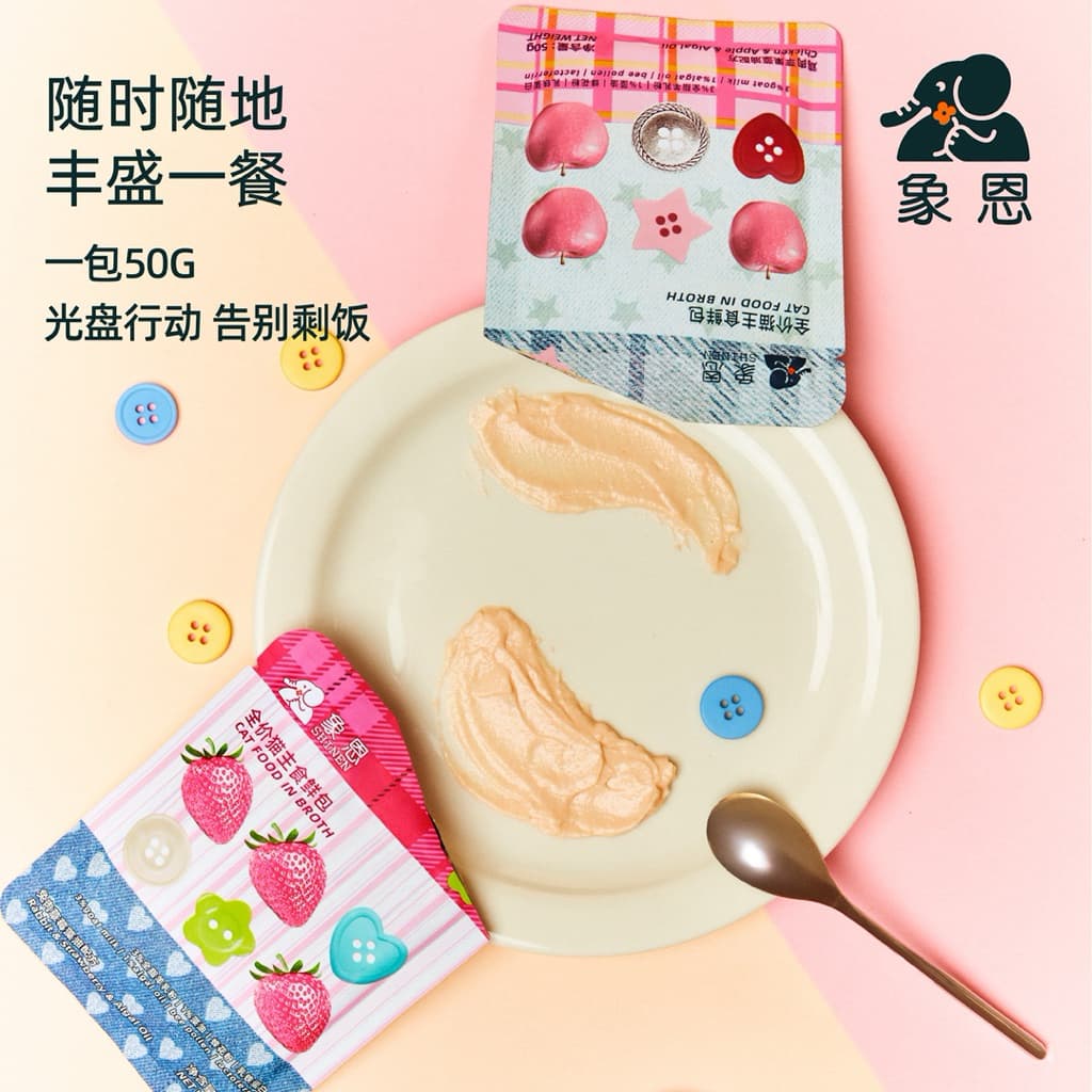 Shinen - Complete Meal Wet Food อาหารแมวเปียกมื้อหลัก 6-in-1 Super Food 300g รูปที่ 5