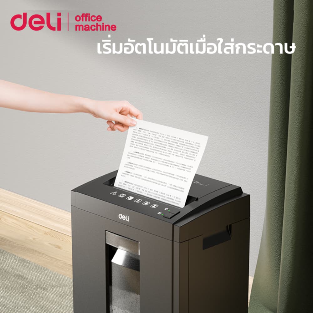 Deli เครื่องทำลายเอกสาร 23L เครื่องย่อยกระดาษ A4/CD ครั้งละ8แผ่น ย่อยละเอียด 2x12มม. Paper shredder รูปที่ 7