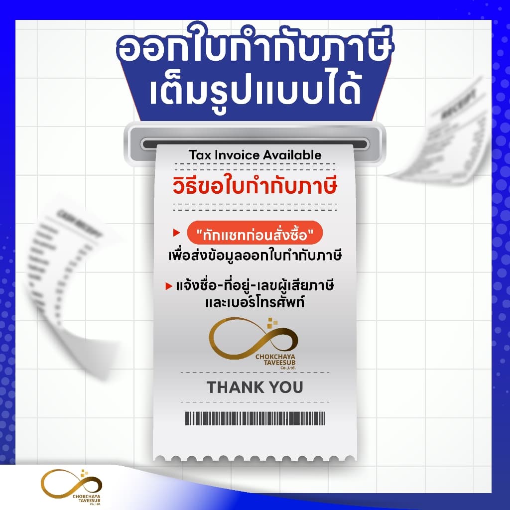 ใบปัดน้ำฝน ตรงรุ่น BYD ATTO 3 / BYD DOLPHIN แถมฟรี น้ำยาเคลือบกระจก+ผ้าไมโครไฟเบอร์ รูปที่ 8