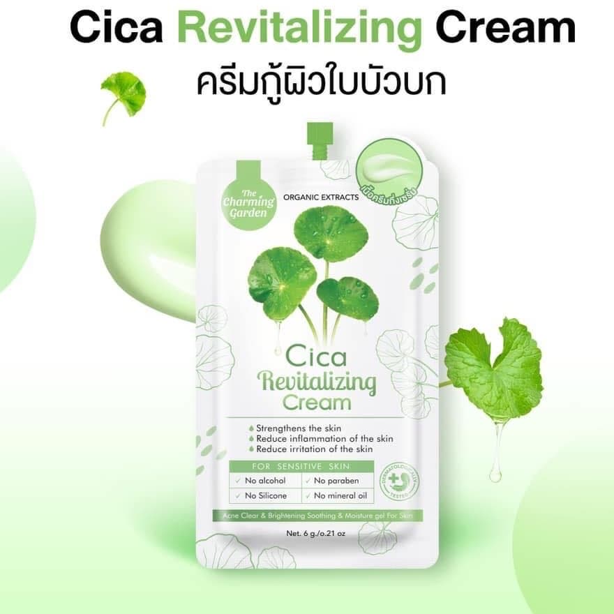 ใบบัวบก The Charming Garden Cica Revitalizing Cream เดอะ ชาร์มิ่ง การ์เด้นซิก้ารีไวทัลไลซิ่งครีม 6 กรัม รูปที่ 6