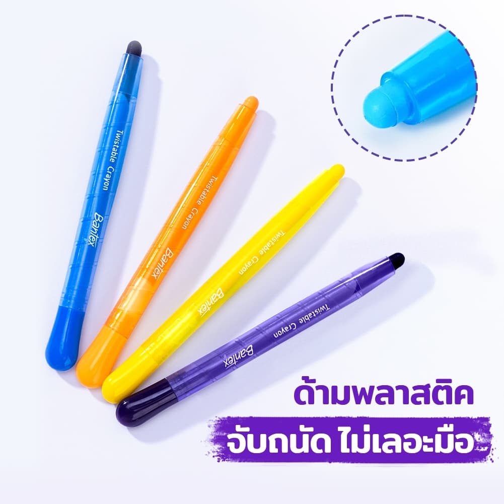 Bantex สีชอล์คน้ำมัน 12/24 สี ด้ามแบบหมุน ใช้งานง่าย ระบายลื่น ไม่เลอะมือ ไม่หักง่าย Oil Pastel รูปที่ 3