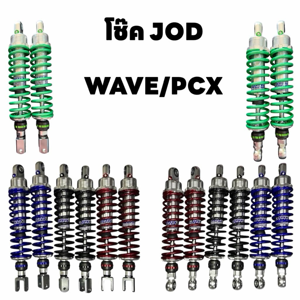 โช๊คJODสปริงถี่ ใส่pcx nmax xmax แถมสติ๊กเกอร์JOD รูปที่ 1