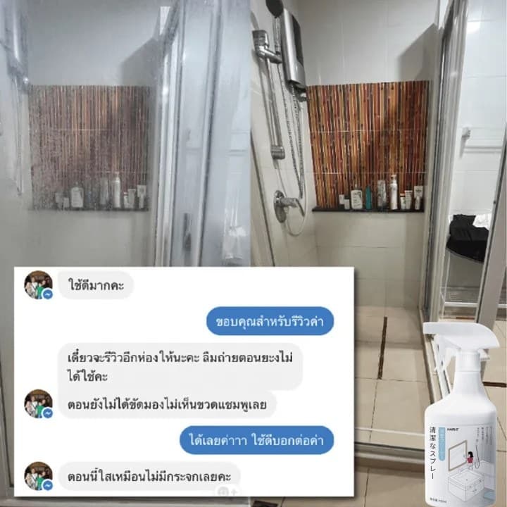 นำเข้าจากญี่ปุ่น 3วินาที ขจัดคราบ ขจัดคราบน้ำ 450ml น้ำยาขจัดคราบน้ำ น้ำยาขจัดคราบน้ำกระจก น้ำยาขจัดคราบหินปูน น้ำยาขจัด รูปที่ 4