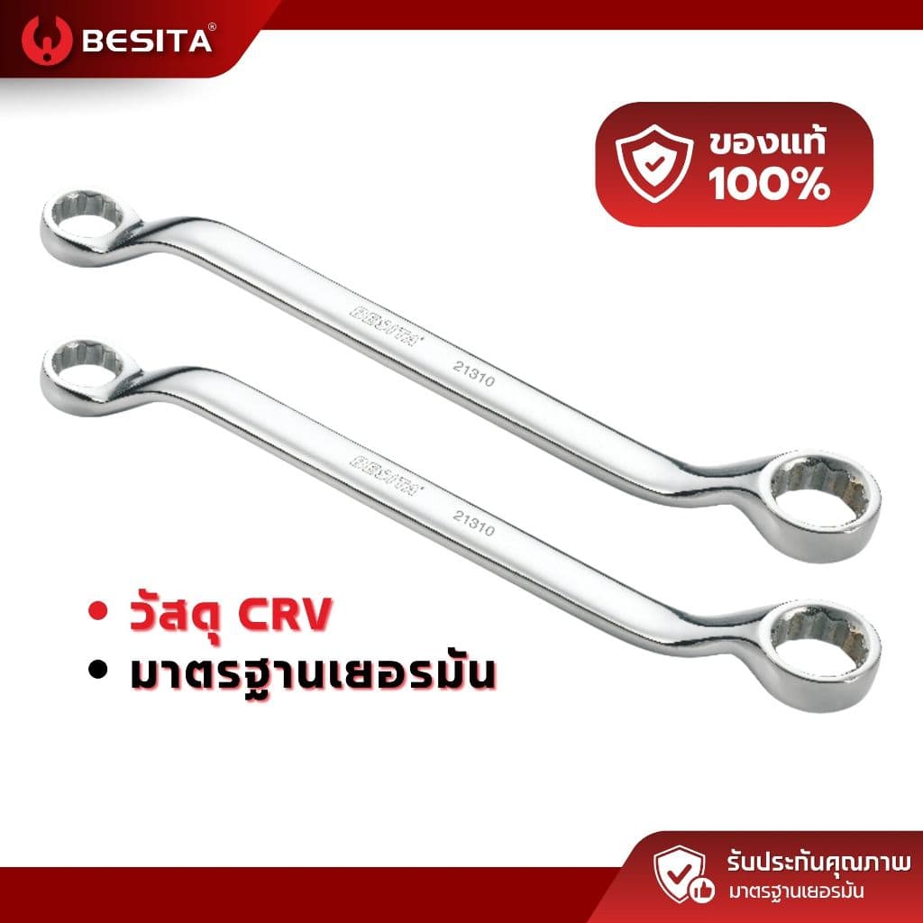 ประแจแหวนคู่ BESITA เอียง 45° เหล็ก CRV เคลือบเงา ขนาด 5.5–22 มม. รับประกันตลอดอายุการใช้งาน รูปที่ 6