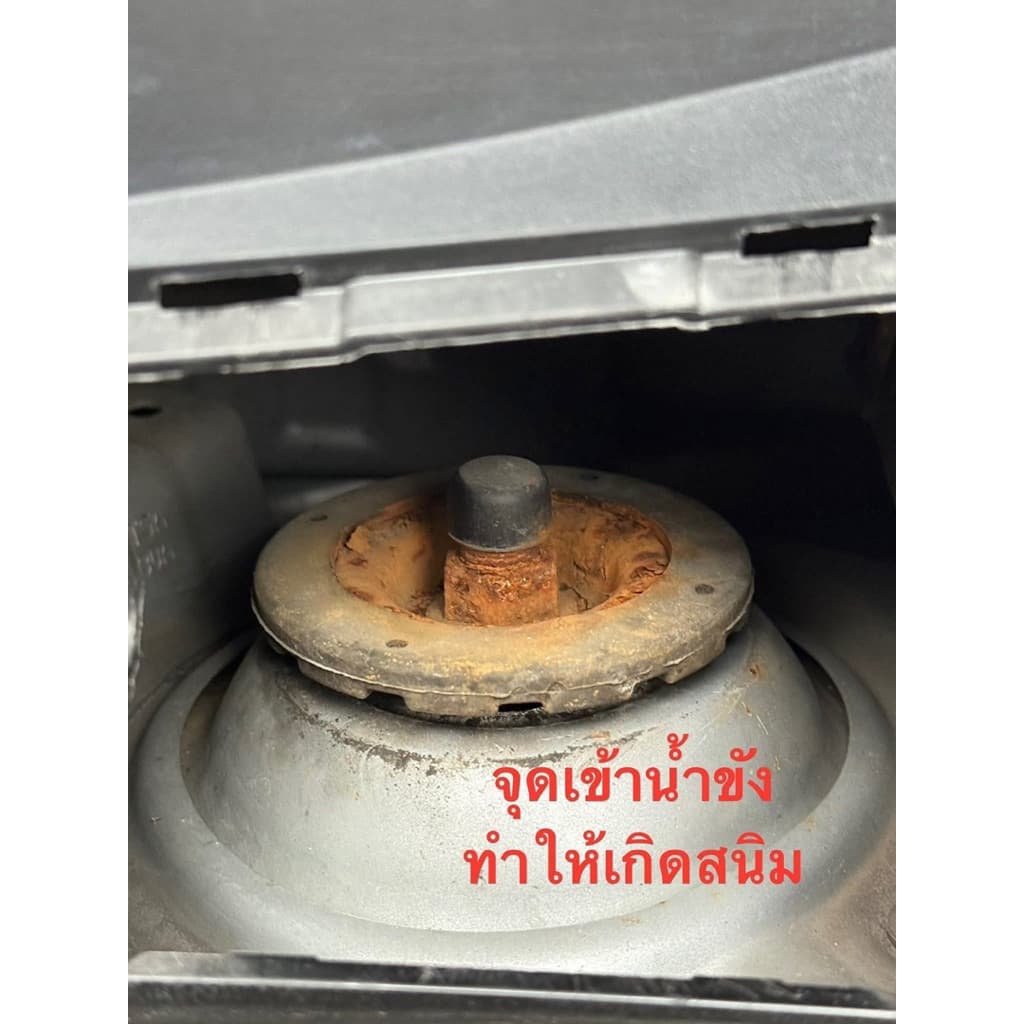 ยางปิดเบ้าโช๊คหน้ากันน้ำ100% NISSAN MARCH,ALMERA1.2,ALMERA1.0,NOTE รูปที่ 5