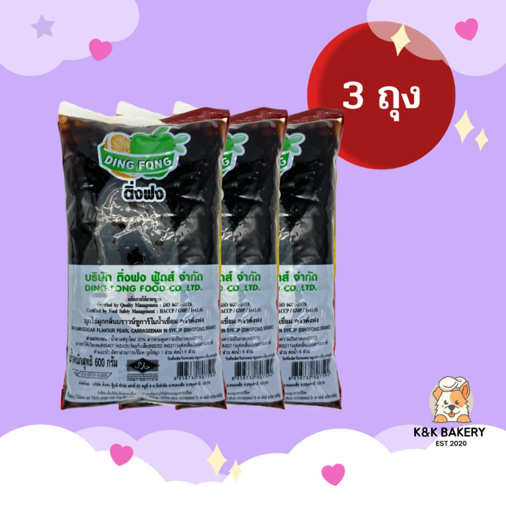 บุกไข่มุกสำเร็จรูป กลิ่นบราวชูก้าร์ 600 กรัม ตราติ่งฟง รูปที่ 1