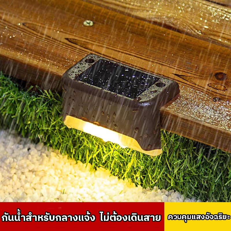 Evora ไฟโซล่าเซลล์ Solar Light LED ไฟโซล่าเซลล์ติดรั้วบ้าน ติดบันไดหน้าบ้าน รั้วบ้าน ติดผนัง รูปที่ 3