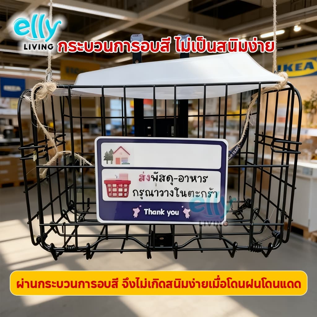 ตะกร้าแขวนขนาดใหญ่ พับได้ ตะกร้ารับพัสดุหน้าบ้าน มีความแข็งแรง ทนแดดทนฝน รับน้ำหนักได้ดี รูปที่ 4