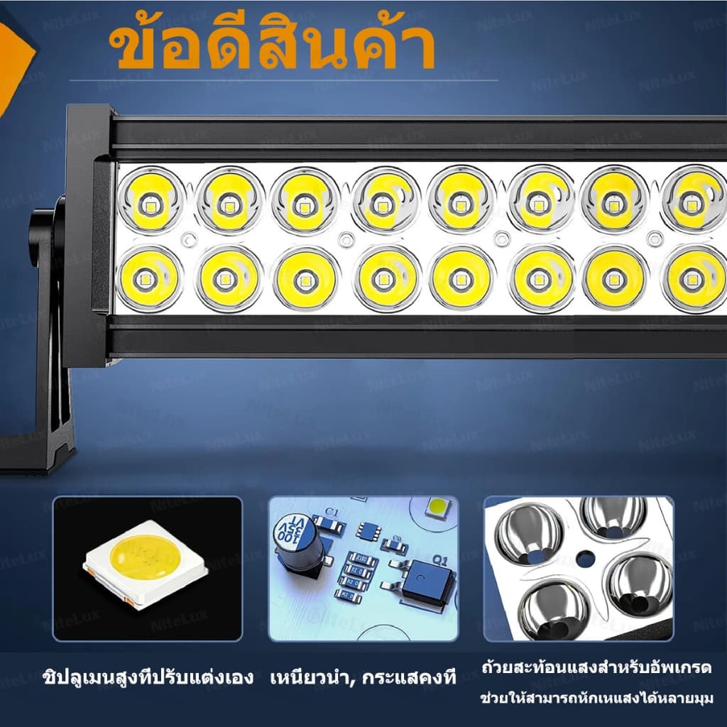 ไฟรถยนต์บาร์ยาว ไฟสปอร์ตไลท์ led 12V-60V ไฟสปอร์ตไลท์รถยนต์ แถมสวิตช์รุ่นรีเลย์ ไฟสีขาว IP68กันน้ำ รูปที่ 3