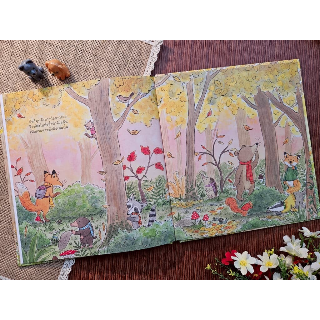 Little Heart หนังสือนิทาน ขออ่านนิทานเล่มโปรดด้วยได้ไหม นิทานที่หมอประเสริฐแนะนำ รูปที่ 4