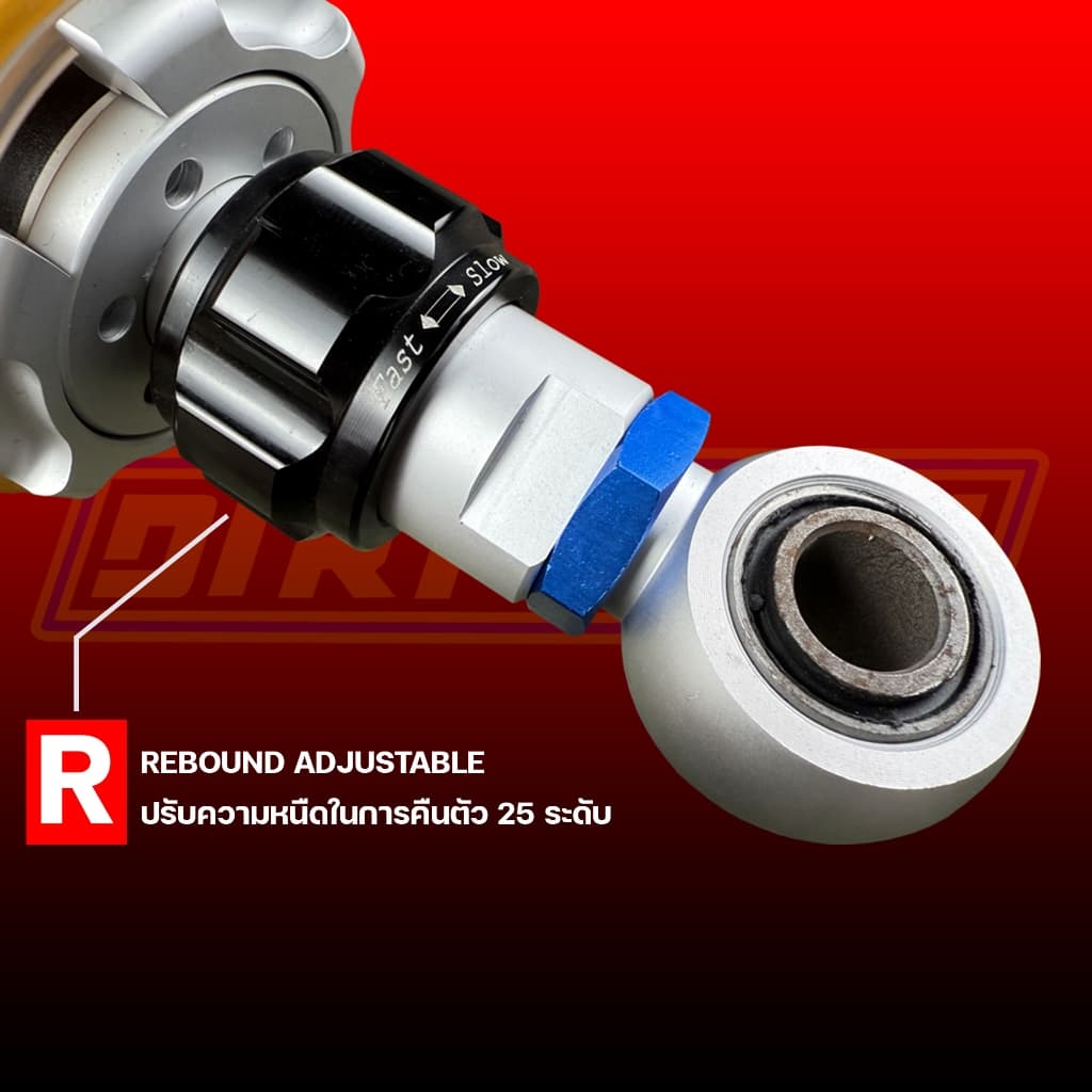 โช๊คหลัง DIRT TECH ยาว 320-410 mm สำหรับวิบากบังลม ปรับรีบาวด์ได้จริง ปรับความแข็งของสปริงได้จริง คุณภาพคุ้มราคา รูปที่ 6