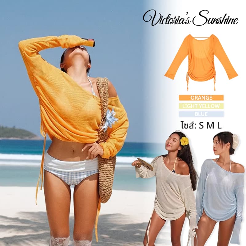 สไตล์ฤดูร้อนใหม่ ผ้าคลุม เสื้อคลุมบิกินี่ เว้าหลัง กันuv ผ้าที่แห้งเร็ว เที่ยวทะเล#1107 รูปที่ 1