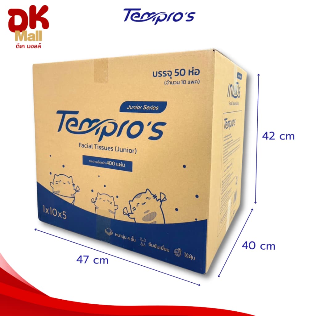Tempro's กระดาษเช็ดหน้าเทมโปร หนา 4 ชั้น 400 แผ่น ปลอดภัย ไร้ฝุ่น ผ่านมาตรฐาน GB/T20808 รูปที่ 9