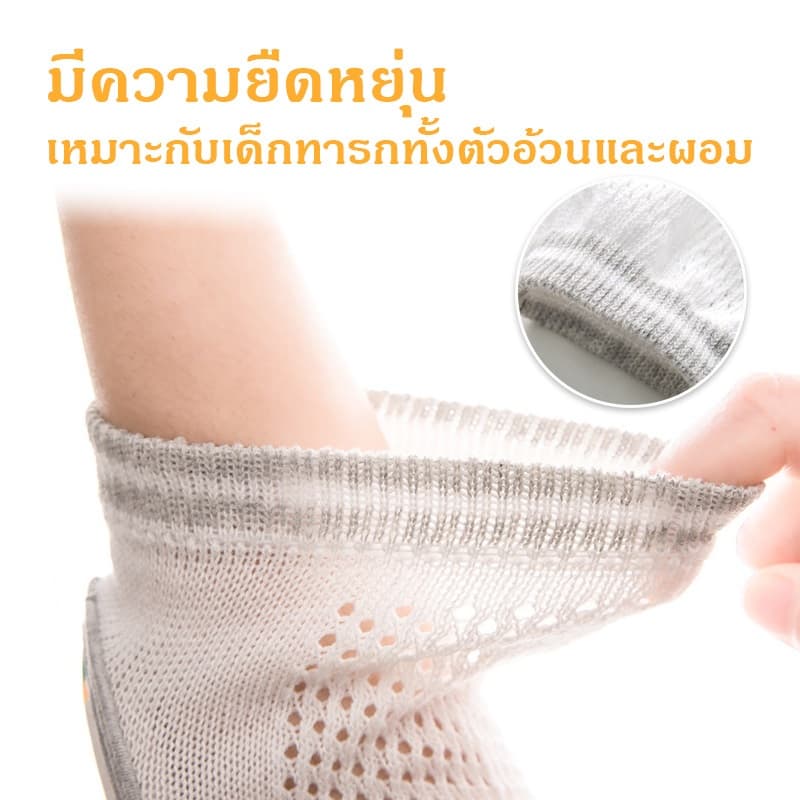 ที่รองเข่าเด็กคลาน สนับเข่าเด็ก ปกป้องเข่าเด็ก ผ้านุ่ม กันลื่น ไม่ทำร้ายเข่า สำหรับเด็ก 4เดือน - 4ปี รูปที่ 6