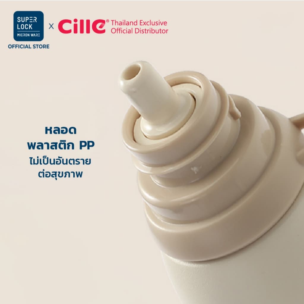 Cille Boost แก้วสแตนเลส316 เก็บร้อน-เย็น ดื่มได้ 3 แบบ พร้อมหลอด สายคล้องพกพา 25132 รูปที่ 5