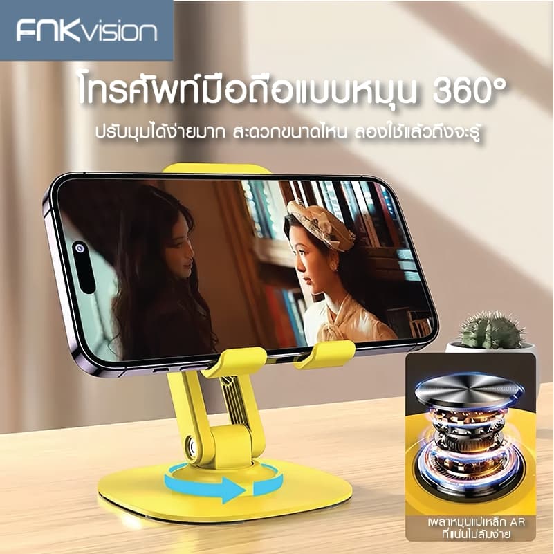 FNKVISION ที่วางโทรศัพท์,โต๊ะปรับมุมได้หลายมุมที่วางโทรศัพท์มือถือแท็บเล็ตสำหรับ มือถือและ โน๊ตบุ๊ค รูปที่ 1