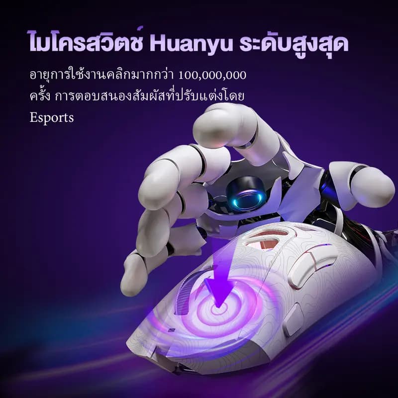 TechSavvy เมาส์ไร้สาย Hollow Out การออกแบบน้ําหนักเบา Tri-Mode 12000 DPI PAW3311 ปุ่มไฟเกมสํานักงานเมาส์ รูปที่ 5