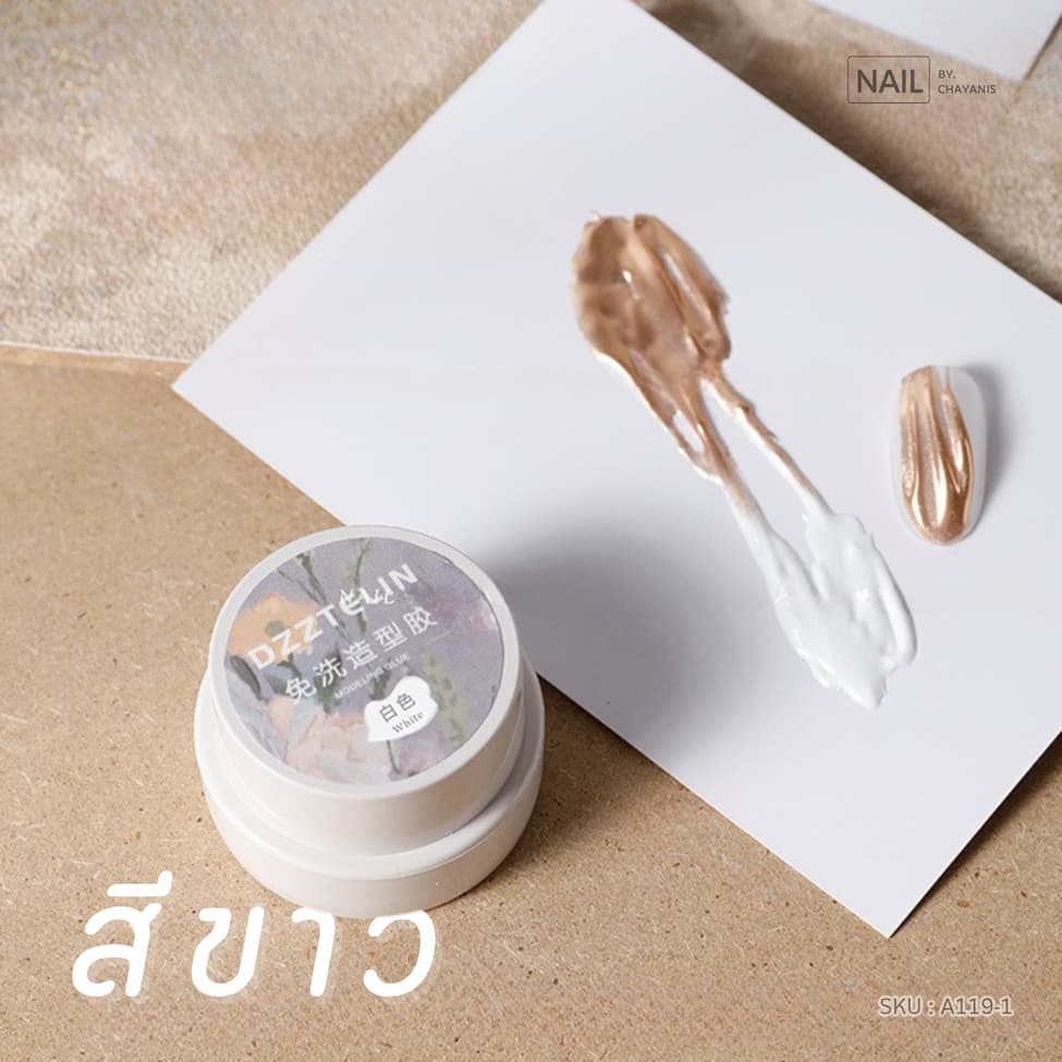 สีเจลสำหรับขัดผง DZZTELIN เจลทำลายนูนขัดผงเงา รูปที่ 7