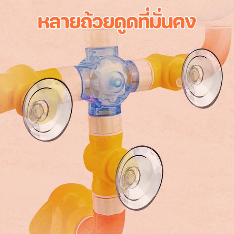 JoyToys ของเล่นอาบน้ำเด็ก สนุกไม่ต้องใช้ถ่าน ทนทาน ติดตั้งง่าย หลายแบบให้เลือก รูปที่ 6