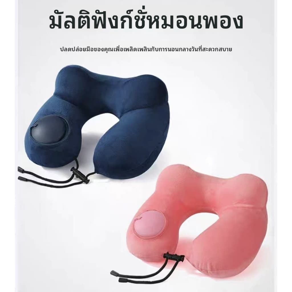 Portable Inflatable Neck Pillow หมอนรองคอแบบเป่าลม หมอนเดินทาง U รูปที่ 5