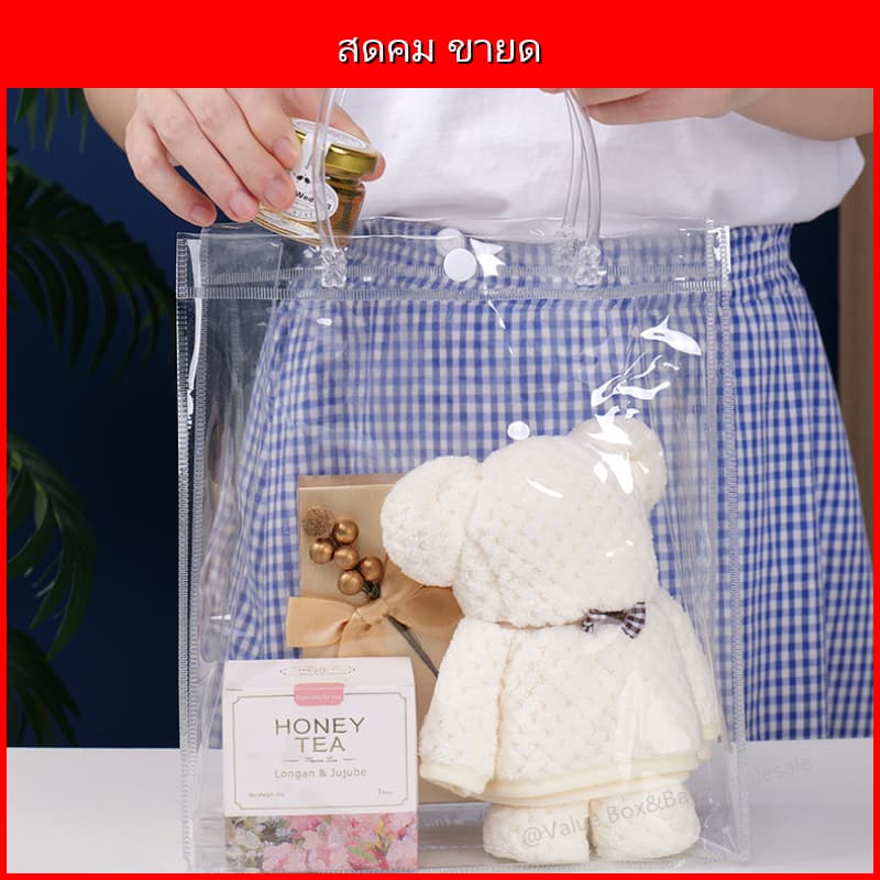 ถุง PVC ใส มีหูหิ้ว มีปุ่ม กันน้ำ ถุงของขวัญ ถุงแพ็คอาหาร แพ็คเกจจิ้ง ขนาดหลากหลาย รูปที่ 2