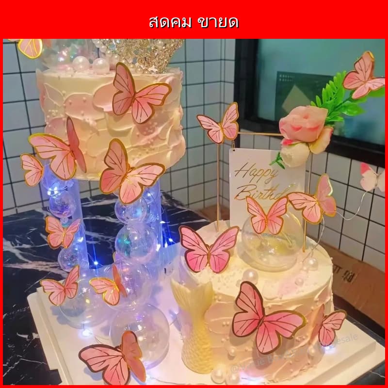 ผีเสื้อกระดาษสีทอง วินเทจ ขนาด 5 ซม. สำหรับตกแต่งการ์ด/เค้ก/งาน DIY รูปที่ 1