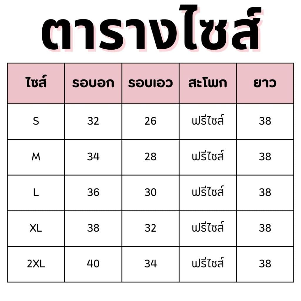 PR170 เดรสผ้าฝ้ายทอลาย อัดกาวทั้งชุด คัตติ้งเนี๊ยบ มีไซส์S-2XL แบรนด์ preeya ชุดไทย รูปที่ 9