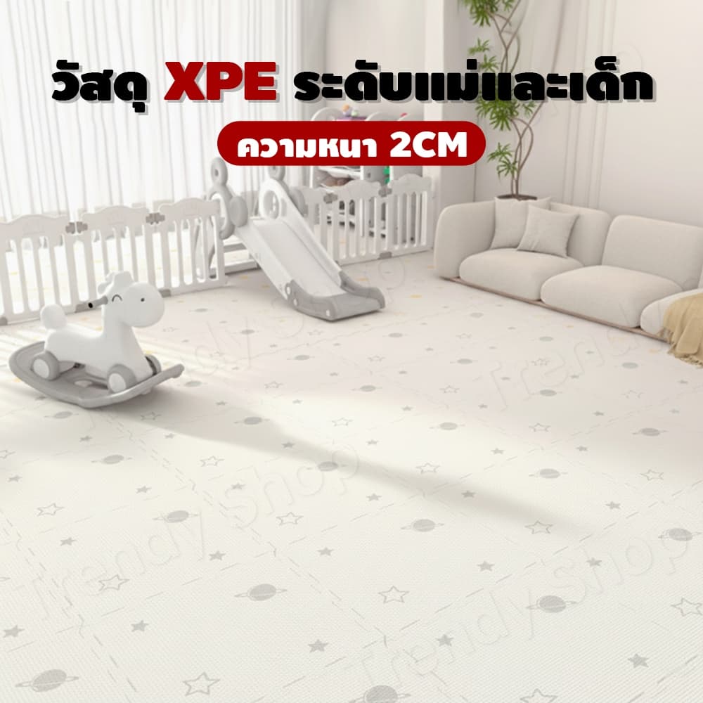 แผ่นรองคลานเด็ก XPE นำเข้า ปลอดสารพิษ นุ่มพิเศษ หนา 2 ซม. แผ่นโฟมแบบประสาน รูปที่ 3