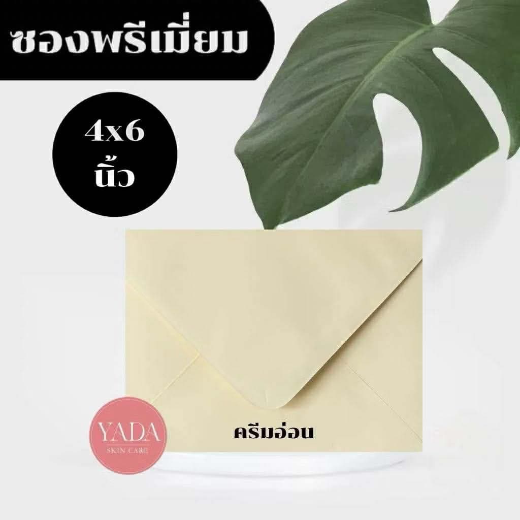 ซองฝายุโรปพรีเมี่ยม ซองงานแต่ง 4x6 นิ้ว / 5x7 นิ้ว หนา 100 แกรม ซองใส่การ์ดแต่งงาน รูปที่ 2