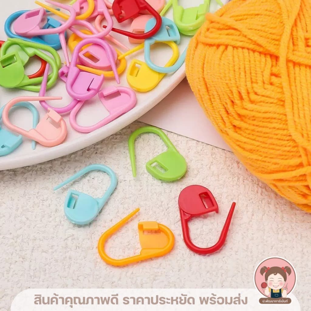 เข็มกลัดพลาสติก คละสี แพ็ค 20 ชิ้น แบบตรง/แบบน้ำเต้า เข็มกลัดไหมพรม อุปกรณ์ถักโครเชต์ DIY รูปที่ 2