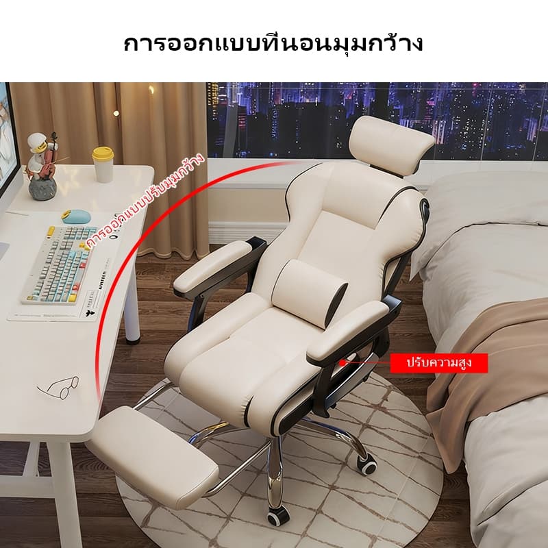 GamingChair เก้าอี้เกมมิ่ง เก้าอี้คอม นั่งสบาย พนักพิงปรับนั่งและนอนได้ รูปที่ 2