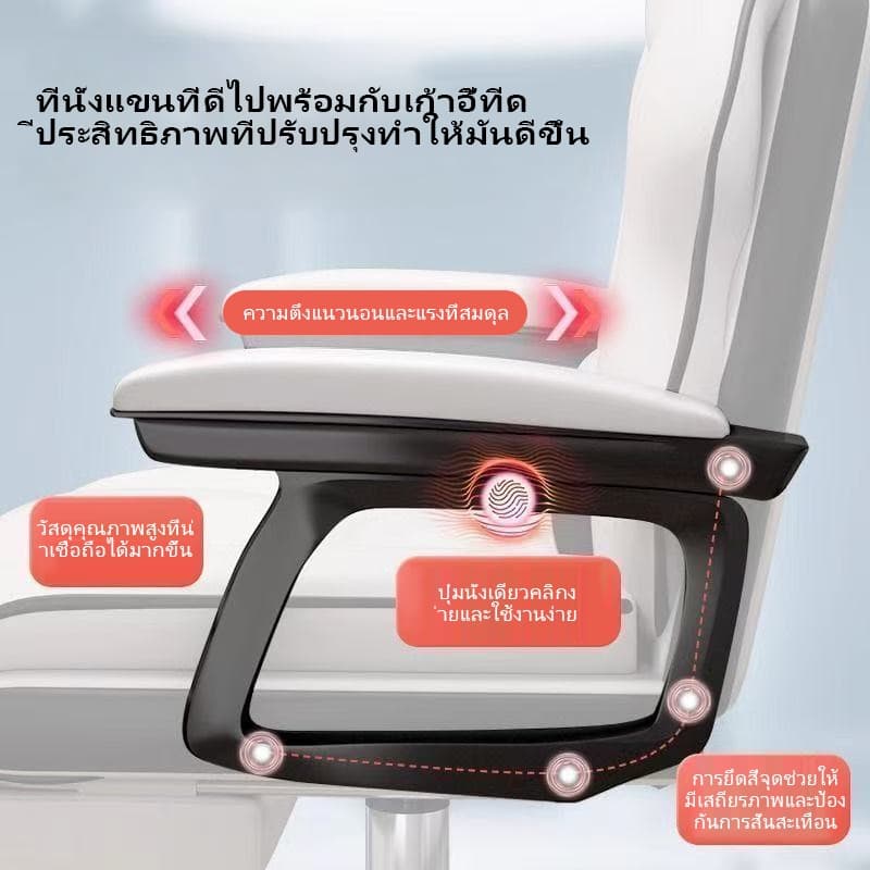 GamingChair เก้าอี้เกมมิ่ง เก้าอี้คอม นั่งสบาย พนักพิงปรับนั่งและนอนได้ รูปที่ 3