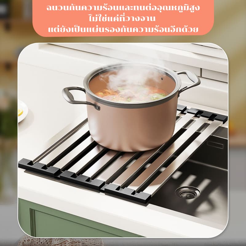 ที่วางอ่างล้างจาน พับเก็บได้ ที่คว่ำจานชามพับเก็บได้ ที่วางจานชามบนซิ้งค์ วัสดุสแตนเลส รูปที่ 9