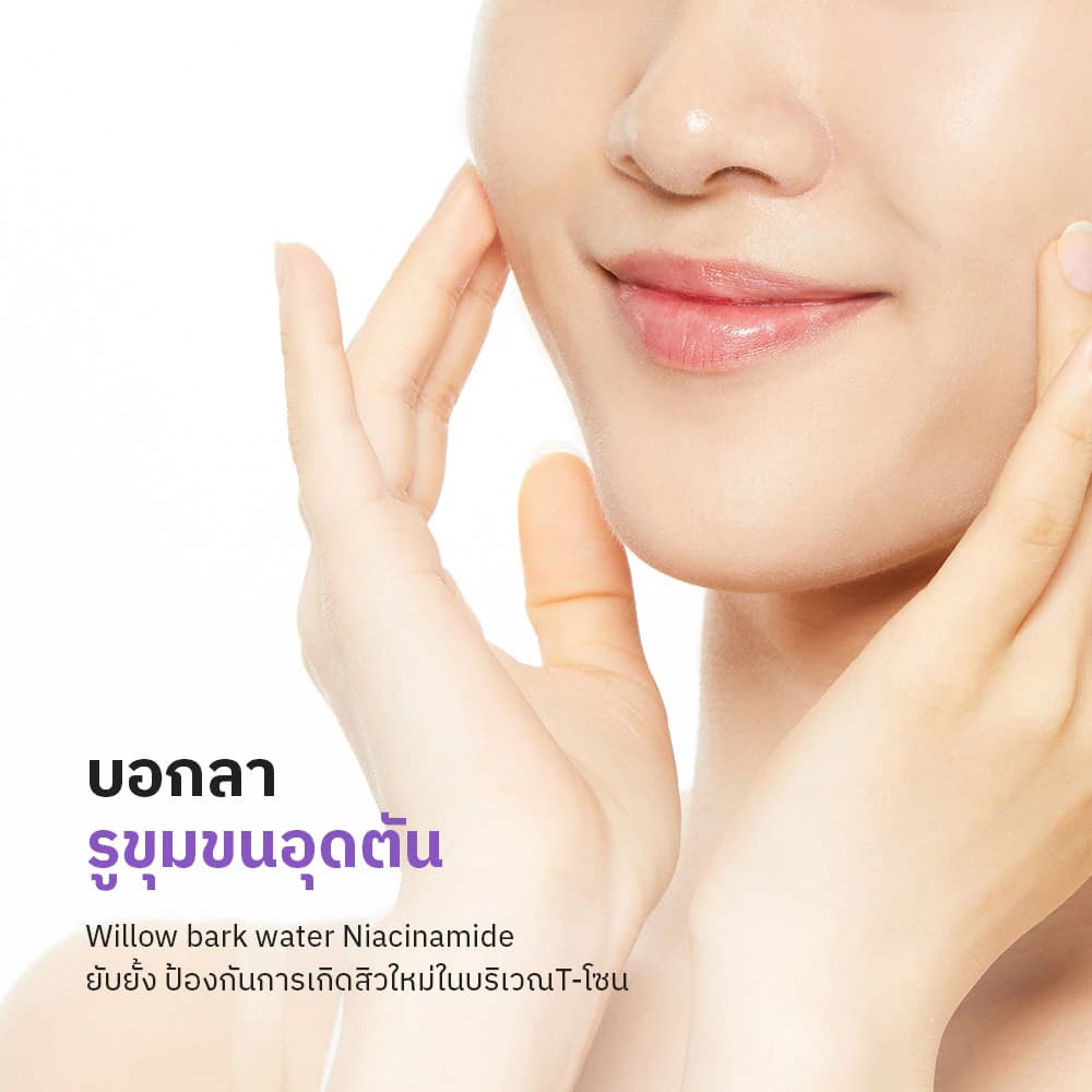 cosrx BHA 4% Blackhead Power Liquid 100ml บีเอชเอ แบล็คเฮด เพาเวอร์ ลิควิด รูปที่ 3