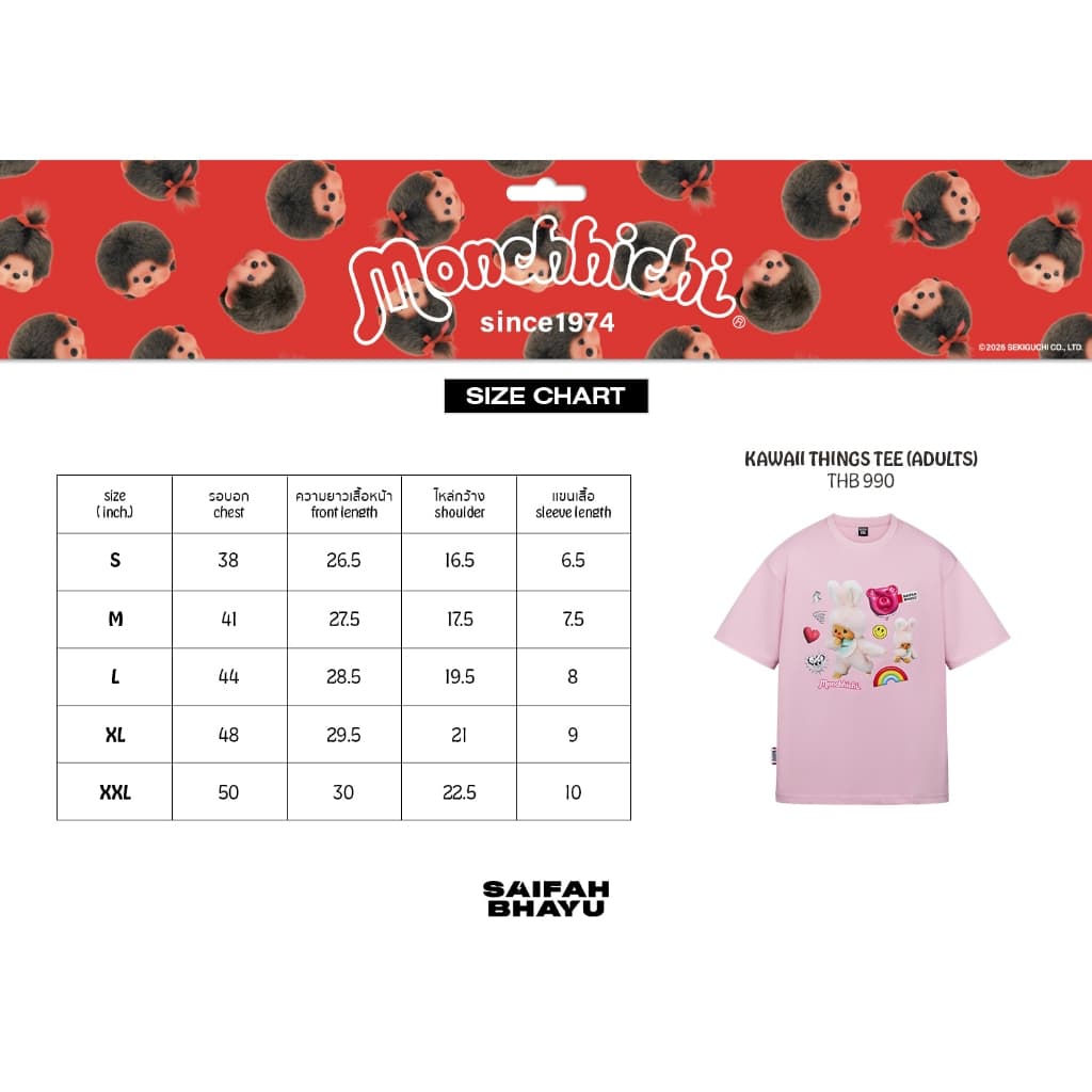 KAWAII THINGS TEE รูปที่ 7