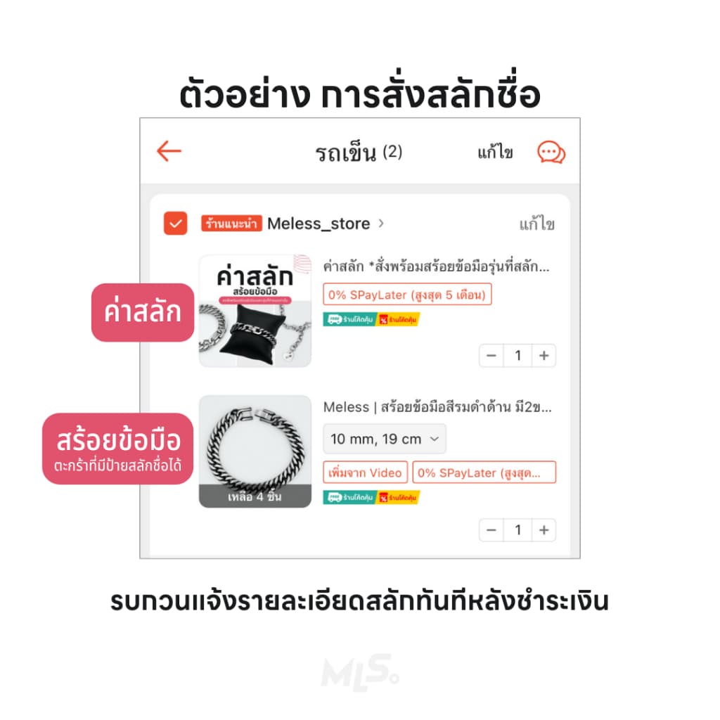 MLS | Ninja / Kunai สร้อยข้อมือสแตนเลส ก้านสั้น/ยาว รูปที่ 8