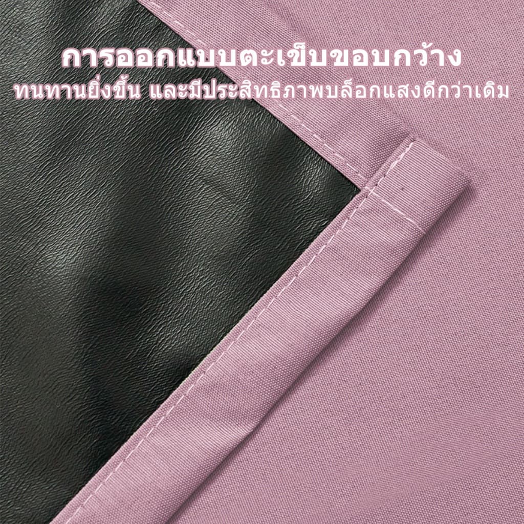 ผ้าม่าน ผ้าม่านกันแสง100% ผ้าม่านหน้าต่าง-ประตูกันแสง ผ้าม่านตีนตุ๊กแก ติดง่ายไม่เจาะผนัง กันแสง กันUV รูปที่ 5