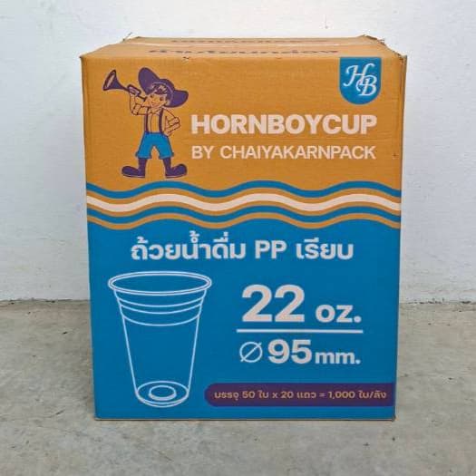 ถ้วยน้ำดื่ม 22 oz. เรียบ ปาก95 ตราฮอร์นบอย บรรจุ50ชิ้นx20แถว *1ออเดอร์ไม่เกิน2ลัง* รูปที่ 2