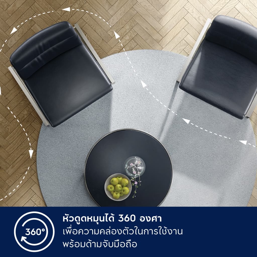Electrolux เครื่องดูดฝุ่น 3-in-1 เปียก แห้ง และเป่าลม Flexio Power รุ่น Z823 สีเหลือง รูปที่ 5